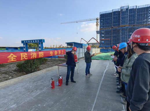 安全在线｜彩乐园(中国)产业集团召开“消防宣传月”系列活动