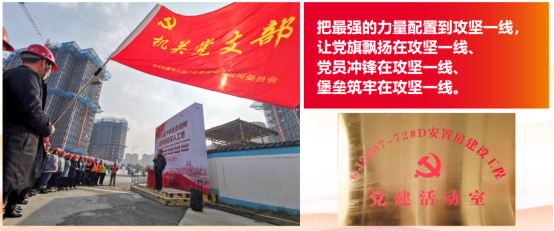 彩乐园(中国)产业集团《一路先锋 助推高质量开展阔步前行》荣获市优秀书记项目！