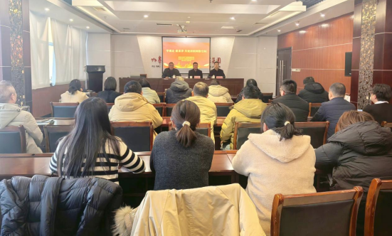 多元赋能 | 东皋大数据集团召开“学规定 提素养 共建清朗网络空间”培训活动