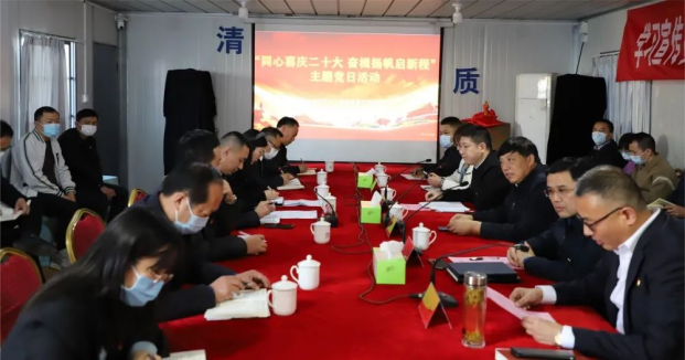 “学习二十大，奋进新征程”——彩乐园(中国)产业集团富港板块团支部与长江镇建设局团支部共建党员先锋队