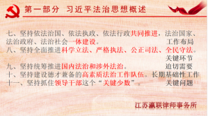 富港建设集团召开“12·4国家宪法日”主题党日活动暨党建共建签约仪式