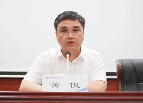 企业动态 | 集团召开“双节”前廉政教育暨“算好廉政账”专题教育月活动