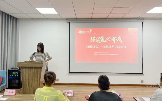 道德讲堂|“见贤思齐 吾辈自强 ”道德讲堂主题活动开讲啦！