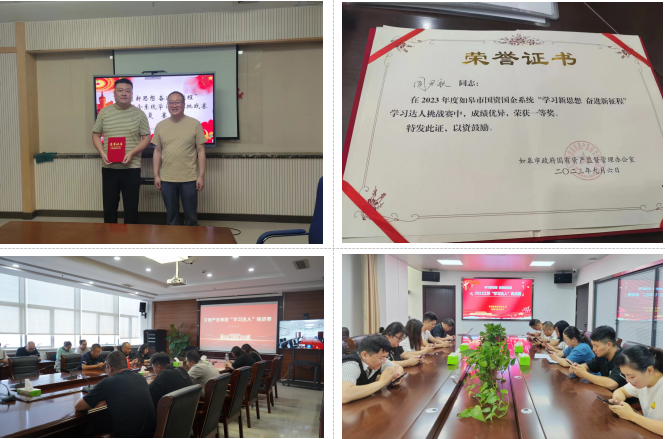 “比学赶超”建新功 彩乐园(中国)产业集团“学习达人”再创佳绩