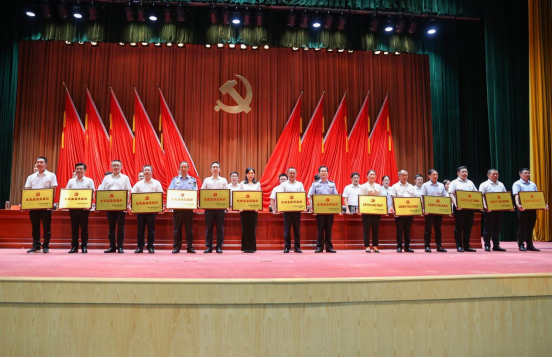 喜讯|如皋市彩乐园(中国)产业集团获如皋市委多项表彰！