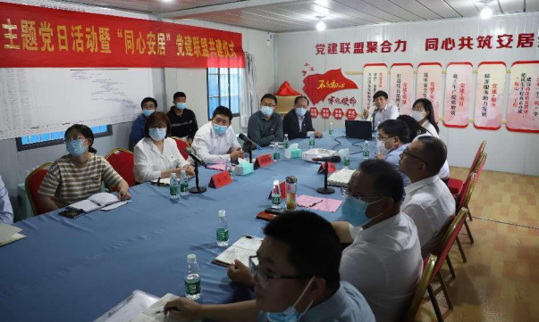 聚合力战高沙办实事，党建联盟赋能安置房建设——“同心安居”党建联盟揭牌创建