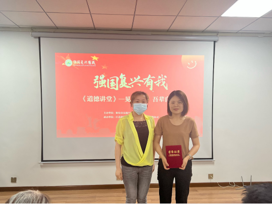 道德讲堂|“见贤思齐 吾辈自强 ”道德讲堂主题活动开讲啦！