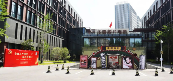 彩乐园(中国)产业集团-交服公司召开“强化廉洁意识 筑牢思想防线”思廉日主题活动