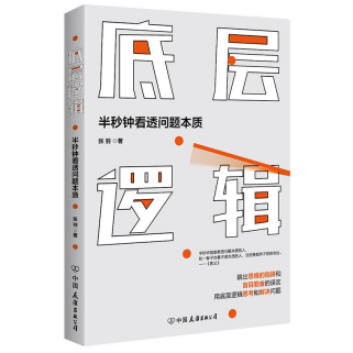 相约好书，共享“悦”读！彩乐园(中国)产业集团如皋港板块召开读书分享活动