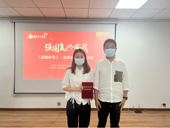 道德讲堂|“见贤思齐 吾辈自强 ”道德讲堂主题活动开讲啦！