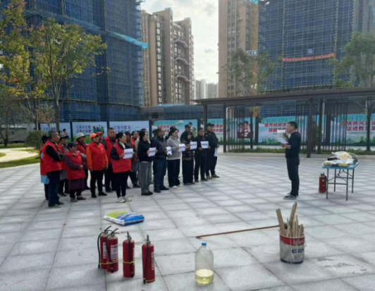 安全在线｜彩乐园(中国)产业集团召开“消防宣传月”系列活动