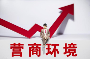 节日“纪”语 | 2025年元旦、春节，这份廉洁提醒请及时查收！