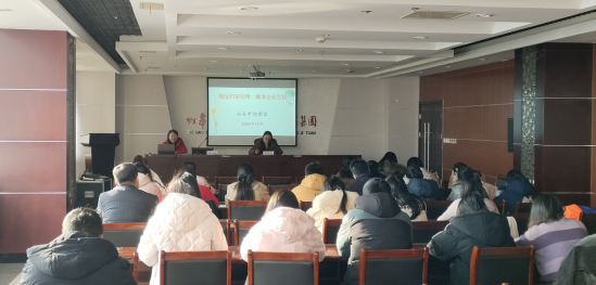 多元赋能 | 集团召开档案管理培训