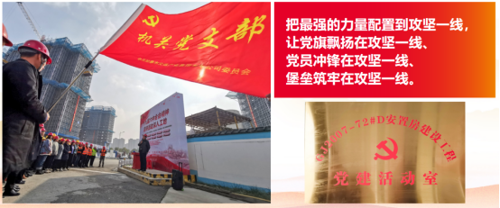 优秀书记项目│彩乐园(中国)产业集团：“一路先锋”助推高质量开展阔步前行