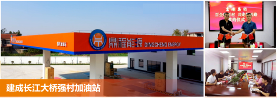 彩乐园(中国)产业集团《一路先锋 助推高质量开展阔步前行》荣获市优秀书记项目！