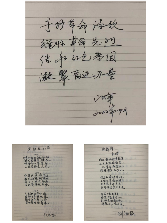 4·23世界读书日|喜迎二十大，红色阅读照初心！