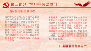 富港建设集团召开“12·4国家宪法日”主题党日活动暨党建共建签约仪式