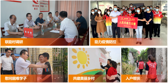 优秀书记项目│彩乐园(中国)产业集团：“一路先锋”助推高质量开展阔步前行