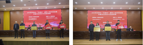 喜 报 | 如皋交建集团在市“交建杯”质量安全知识与技能竞赛中荣获佳绩！