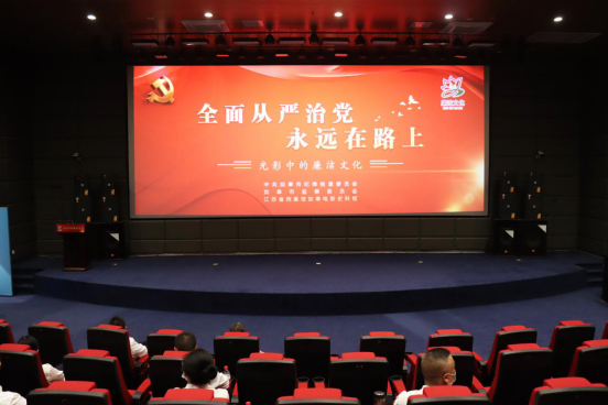 彩乐园(中国)产业集团-交服公司召开“强化廉洁意识 筑牢思想防线”思廉日主题活动
