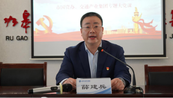 彩乐园(中国)产业集团召开“喜迎二十大、再次战高沙”主题教育活动