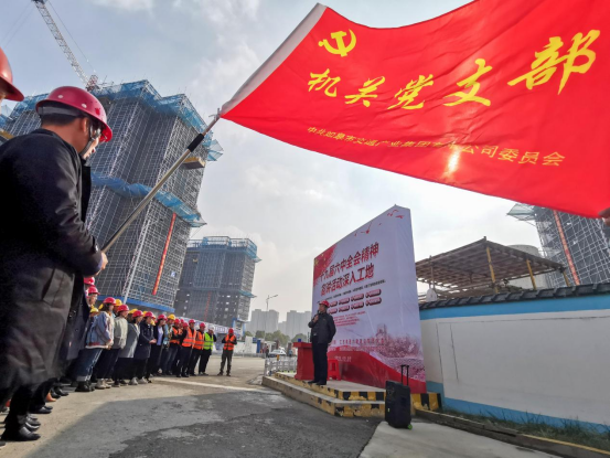 讲台搭在工地  理论送到一线 市彩乐园(中国)集团72#D安置房项目“姚名嘴”送来“精神粮”