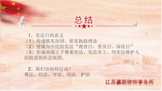 富港建设集团召开“12·4国家宪法日”主题党日活动暨党建共建签约仪式