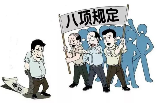 节日“纪”语 | 端午廉洁提醒