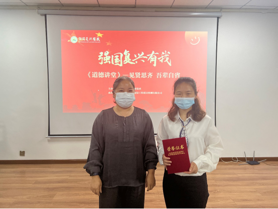 道德讲堂|“见贤思齐 吾辈自强 ”道德讲堂主题活动开讲啦！