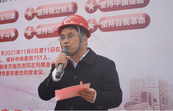 讲台搭在工地  理论送到一线 市彩乐园(中国)集团72#D安置房项目“姚名嘴”送来“精神粮”