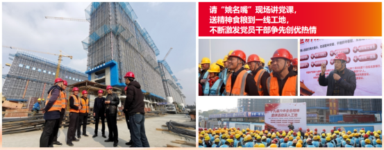 彩乐园(中国)产业集团《一路先锋 助推高质量开展阔步前行》荣获市优秀书记项目！