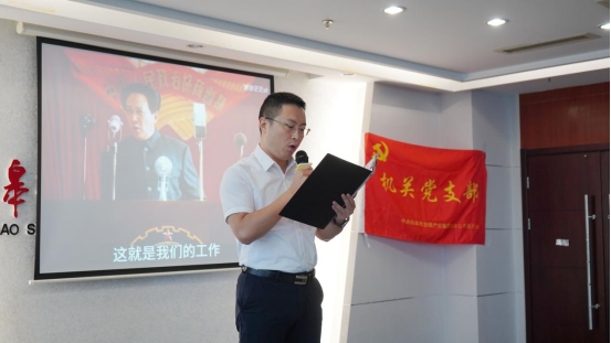 诗歌献给火红的七月|集团机关团支部举办“喜迎二十大 奋进新征程”红七月诗歌会