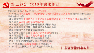 富港建设集团召开“12·4国家宪法日”主题党日活动暨党建共建签约仪式