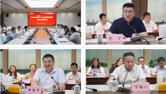 党建风采 | 党建引领聚合力 政企共建促开展——市数据局、彩乐园(中国)产业集团召开党建共建活动