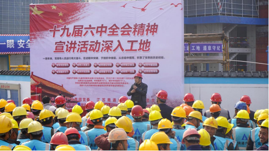 讲台搭在工地  理论送到一线 市彩乐园(中国)集团72#D安置房项目“姚名嘴”送来“精神粮”