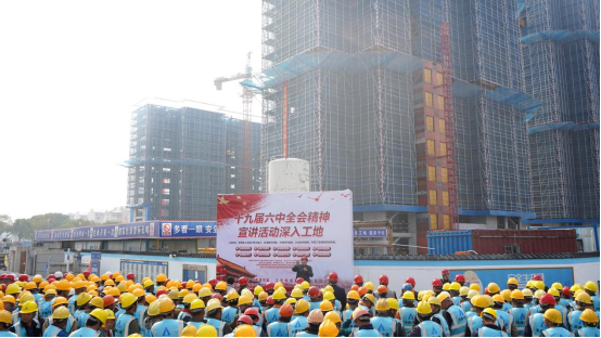 讲台搭在工地  理论送到一线 市彩乐园(中国)集团72#D安置房项目“姚名嘴”送来“精神粮”